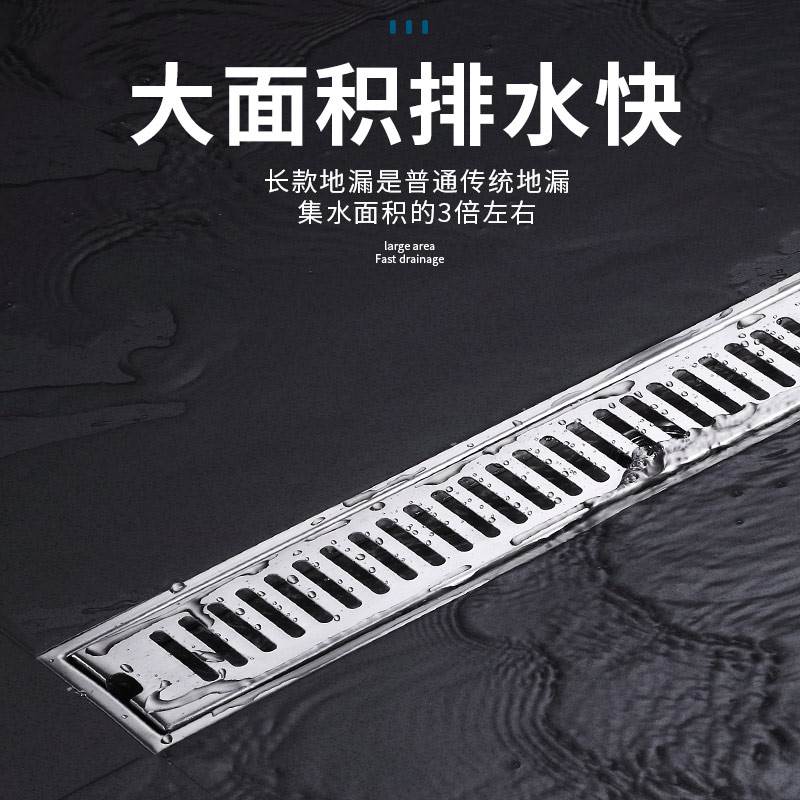 304不锈钢长方形地漏盖加长条型卫生I间防臭器淋浴房下水道大排量