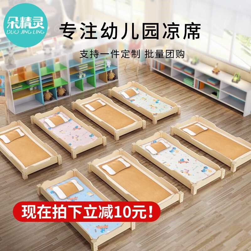 新款幼儿园凉席午睡婴儿床儿童冰丝席宝宝透气吸汗小席子夏季草席