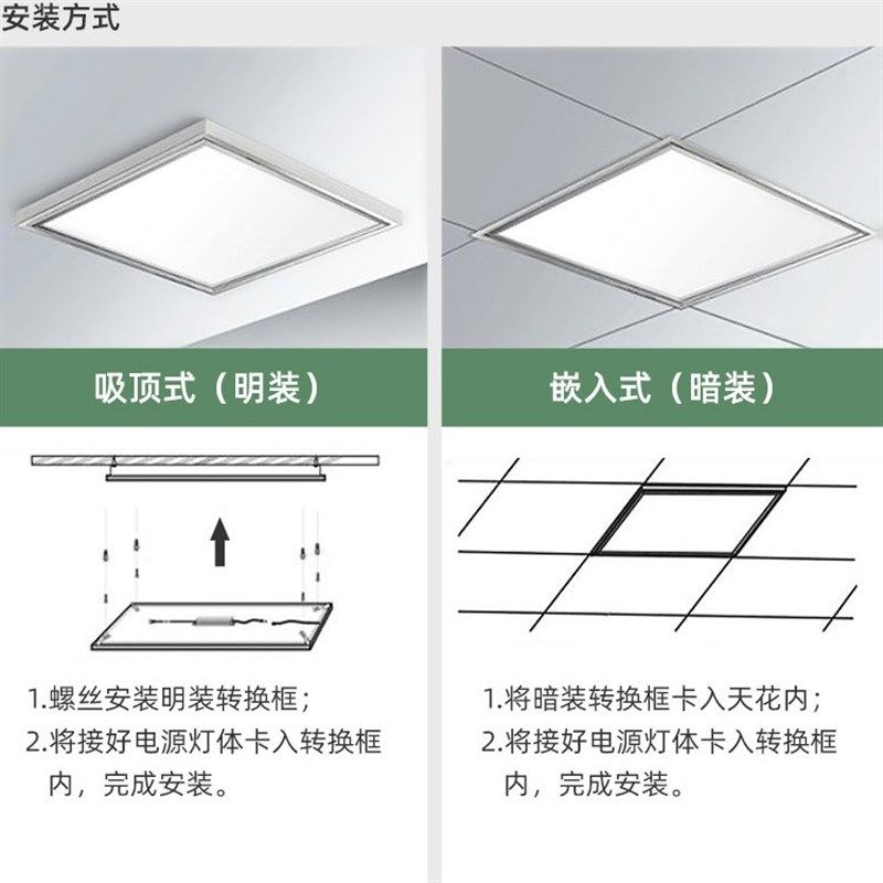集成吊顶600x600led平板v灯60x60面板灯石膏矿棉板铝扣板LED工程,家装灯饰光源,平板灯/面板灯,淘宝优惠券,粉丝福利购,淘宝优惠卷