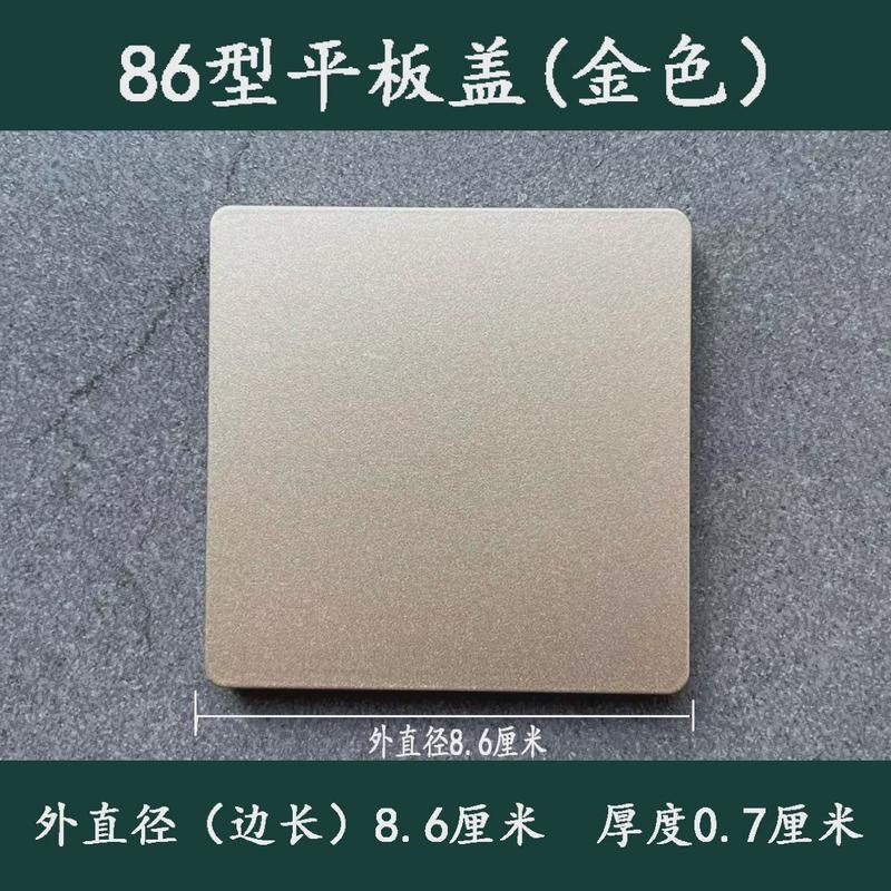 空调孔装饰盖电视墙50管开关插座孔遮丑盖墙洞电线预留口堵盖新款