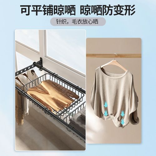 阳台隐形折叠断桥铝窗户晾衣架壁挂式窗框可伸缩晾晒网晒袜子神器
