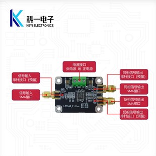 LT1568模块 四阶有源低通滤波器模块 单端转差分滤波器 巴特沃斯