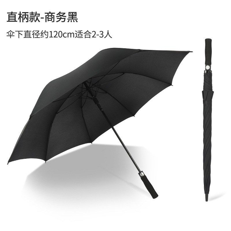 制定广告雨伞自动j礼品直杆伞制订转印LOGO彩色数码印高尔夫伞