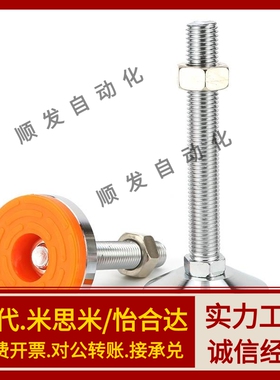 中载脚杯 E-WAC53-D60/D80-M10/M12/M16/M20-L75/L100/L125/L150