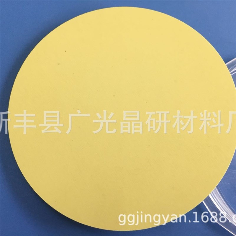 In2O3三氧化二铟  科研实验室磁控溅射用高纯三氧化二铟靶材,真