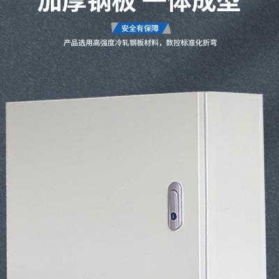 H-基业户内室内加厚配电箱控制布线家用室内户外电气柜冷轧钢箱