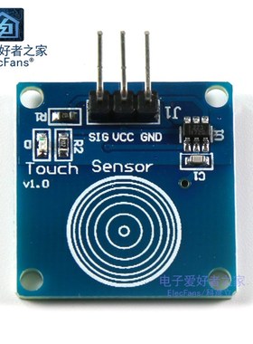 单路TTP223触摸传感器模块 1路轻触触动开关 电子爱好者之家