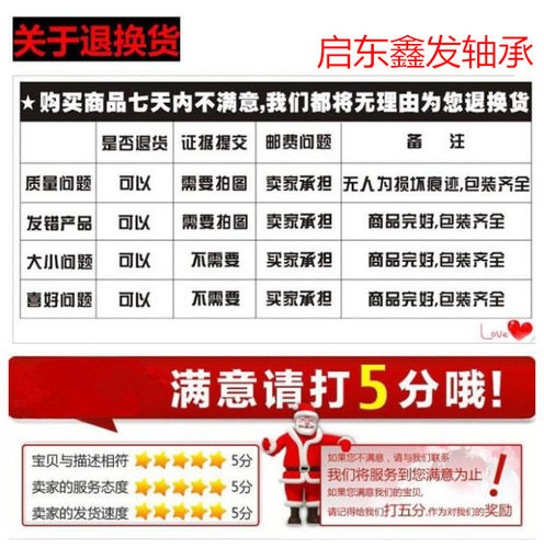 8寸充气脚轮250-4打气轮子单轮 推车轮胎 拉车轮/轱辘