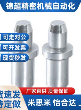 替代定位销 大肩型 内螺纹型 肩部尺寸固定型YEJ42/YEJ41-D8-P5-L