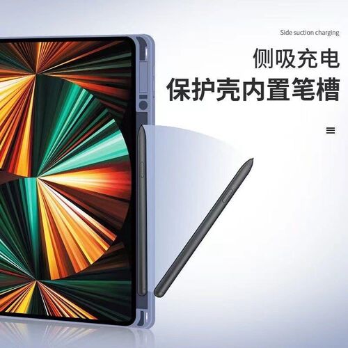 适用小米6平板保护套亚克力带笔槽小米5Pro三M折壳pad防弯硬壳11