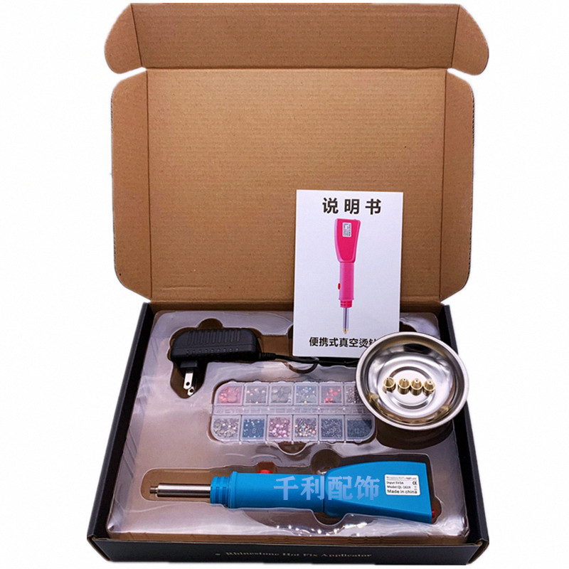 新款烫钻器点钻h机绣禾服贴钻工具 舞蹈服饰diy补钻笔镶钻配件