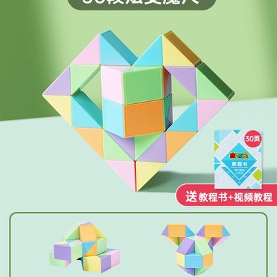 六一儿童节创意礼物小学生男孩6女C孩10幼儿园3-12岁益智玩具