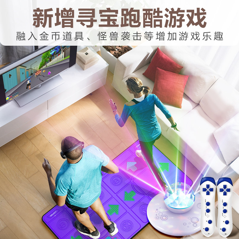节奏达人无e线跳舞毯双人电视电脑两用体感跳舞机家用跑步毯
