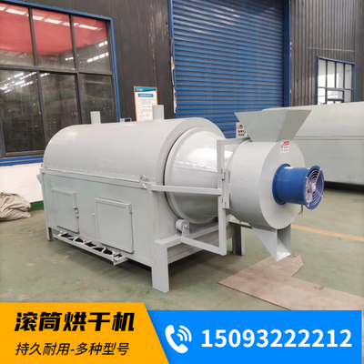 2000型猪血粉烧n火烘干机蟹壳虾头烘干机自动鸡粪牛粪豆渣除湿机