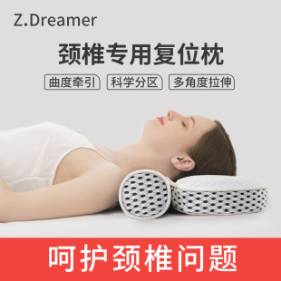 颈椎专用枕头护颈椎助睡眠单人圆柱硬枕芯全荞麦壳修复睡觉护 推荐