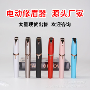 women 速发Electric trimmer automat eyebrow