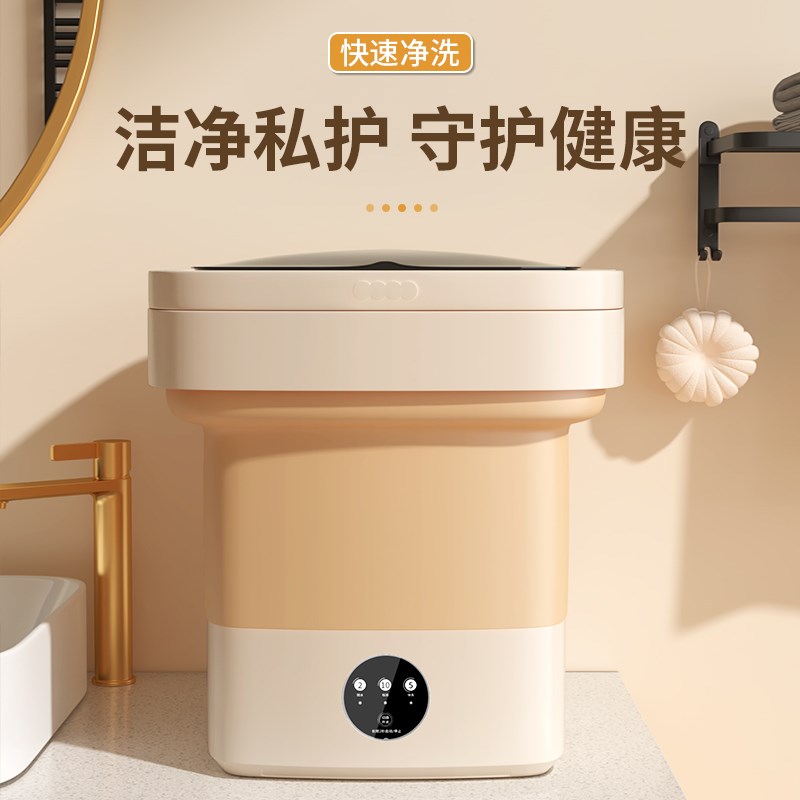 迷你折叠洗衣机小型洗脱一体内衣裤清洗袜子便携式神器宿舍家用机