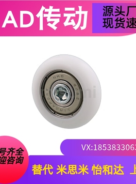 ERBH ERBB ERBS19 20 22 24 26 30 35 40 45 50工程塑料轴承ERB