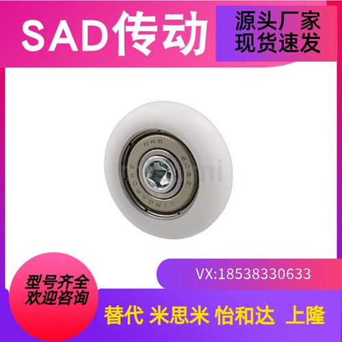 ERBH ERBB ERBS19 20 22 24 26 30 35 40 45 50工程塑料轴承ERB