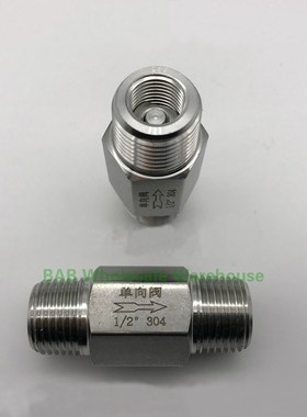 Male to Male unidirectional high pressure One way Non retur