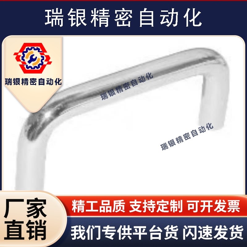 XAE16/18-D6/D8-L60/L70/L80/L90/L100/L120铁镀铬圆形拉手