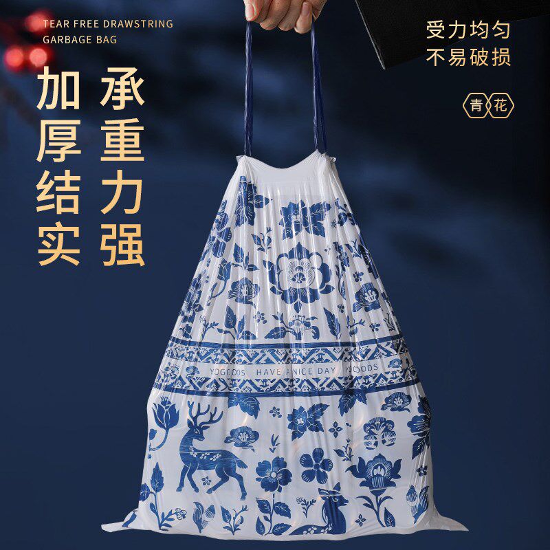 垃圾袋家用加厚免撕抽绳手提式繁花印花款加大特厚超厚厨余清洁袋