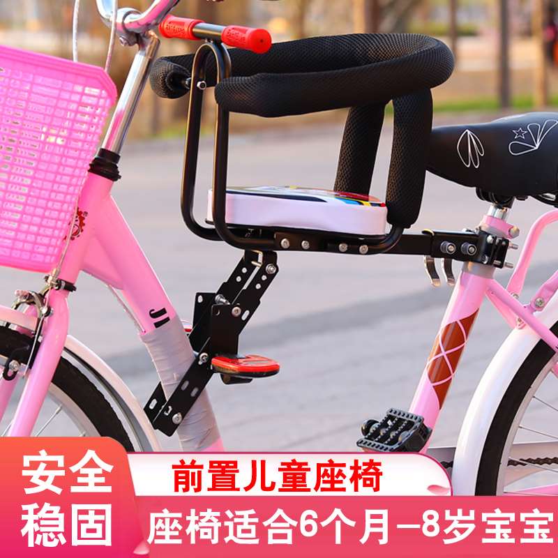新品、电动自行车女士山地车宝宝前置座J椅儿童坐椅电瓶车小孩座
