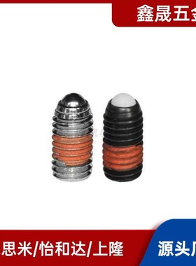 弹簧柱塞SFA/BSFB/BSFC/BSFDM3 M4 M5 BM6 M8 1-0 M12MCHB高品质