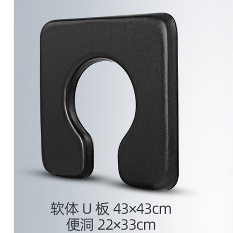 老人坐便器坐便椅子用软体U板配孕妇马桶椅家用加固可折叠坐厕椅
