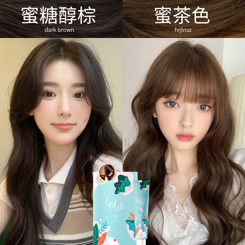 乐力蜜糖醇棕f染发剂膏2023新款蜜茶棕女免漂黑茶色染头发膏植物