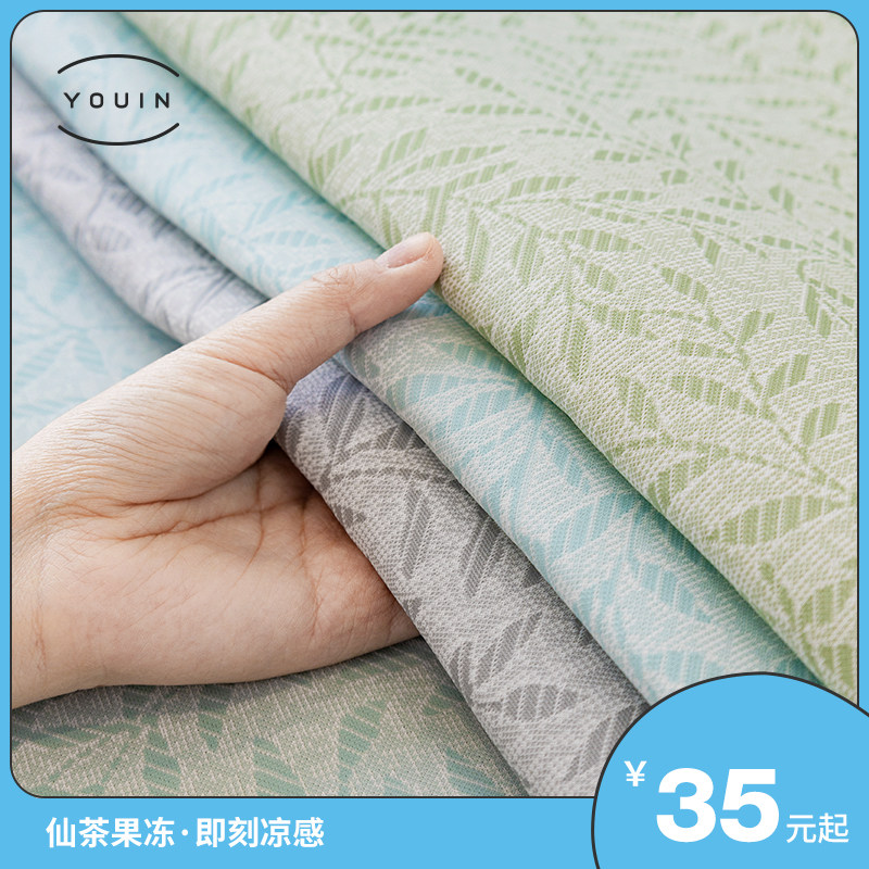 沙发垫夏季冰垫靠背盖巾夏天凉席套罩防滑欧式冰仙茶凉感坐垫,居家布艺,沙发垫,淘宝优惠券,粉丝福利购,淘宝优惠卷