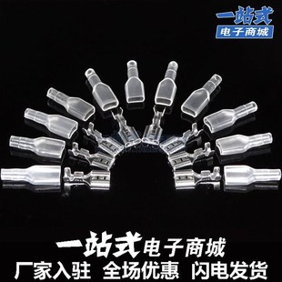 6.3 2.8插簧端子护套铜接插件插片带锁母头插拔冷压接线端子 4.f8