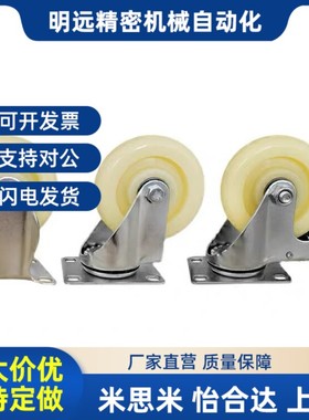 J-CPCc12-D100-SA米思米11万向N脚轮C-CTEJ/CTEK125/CTES80/75/10