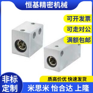 替代无油衬套固定座OGV51/52/71/72-d10-d12-d13-d16欢迎询价