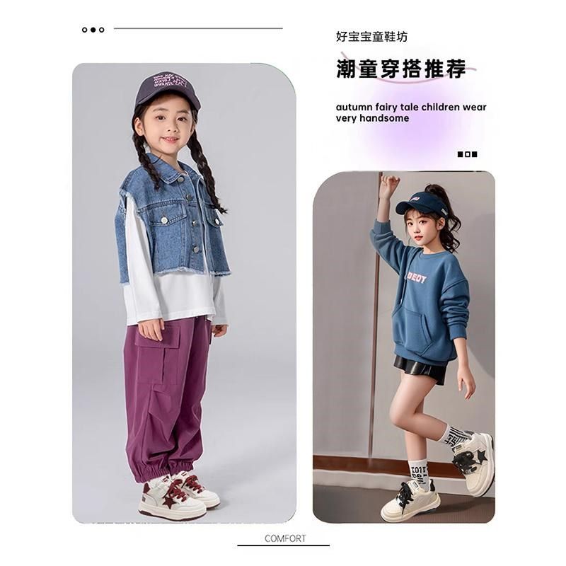 女童运动鞋2024秋季新款韩版儿童时尚板鞋男童休闲鞋子学生小白鞋,童鞋/婴儿鞋/亲子鞋,板鞋,淘宝优惠券,粉丝福利购,淘宝优惠卷