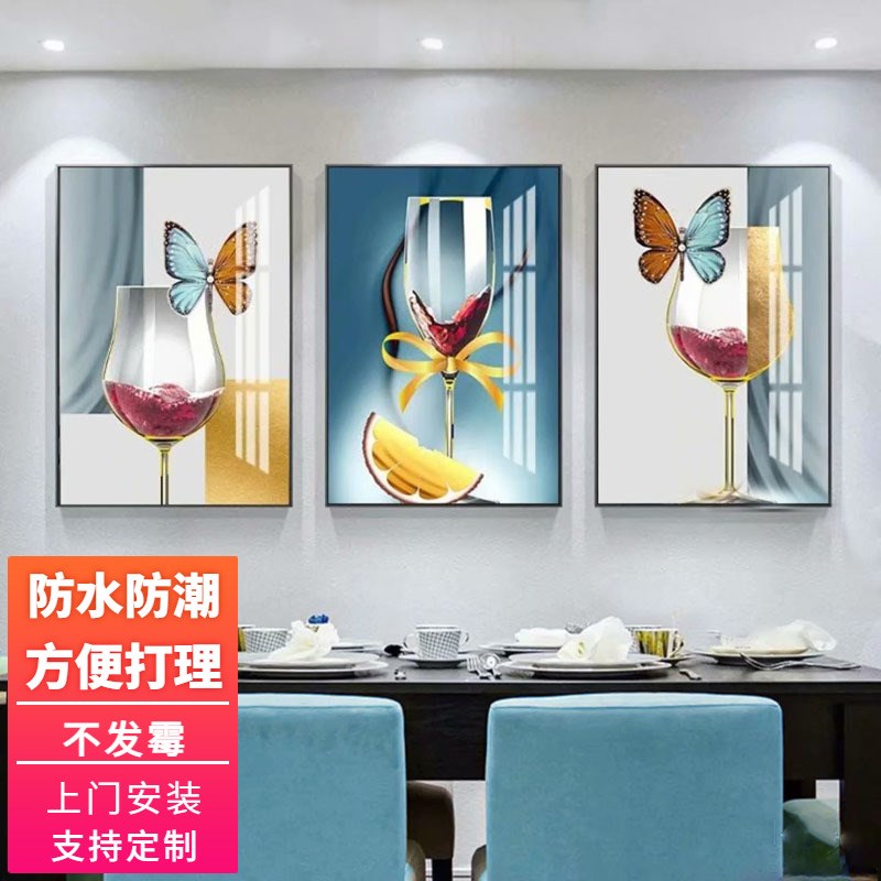 北欧餐厅装饰画现代简约饭厅墙面挂画轻奢酒杯个性壁画烤瓷三联画图片