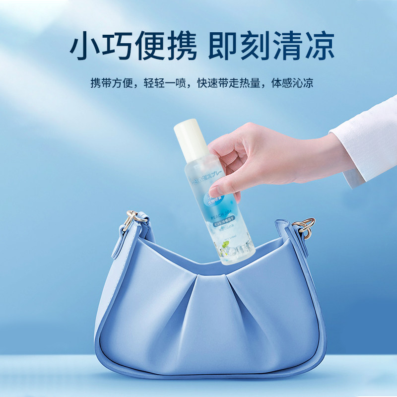 现货夏季清凉喷雾止汗爽身皮肤冰凉F降温神器身体衣物香氛运动冷