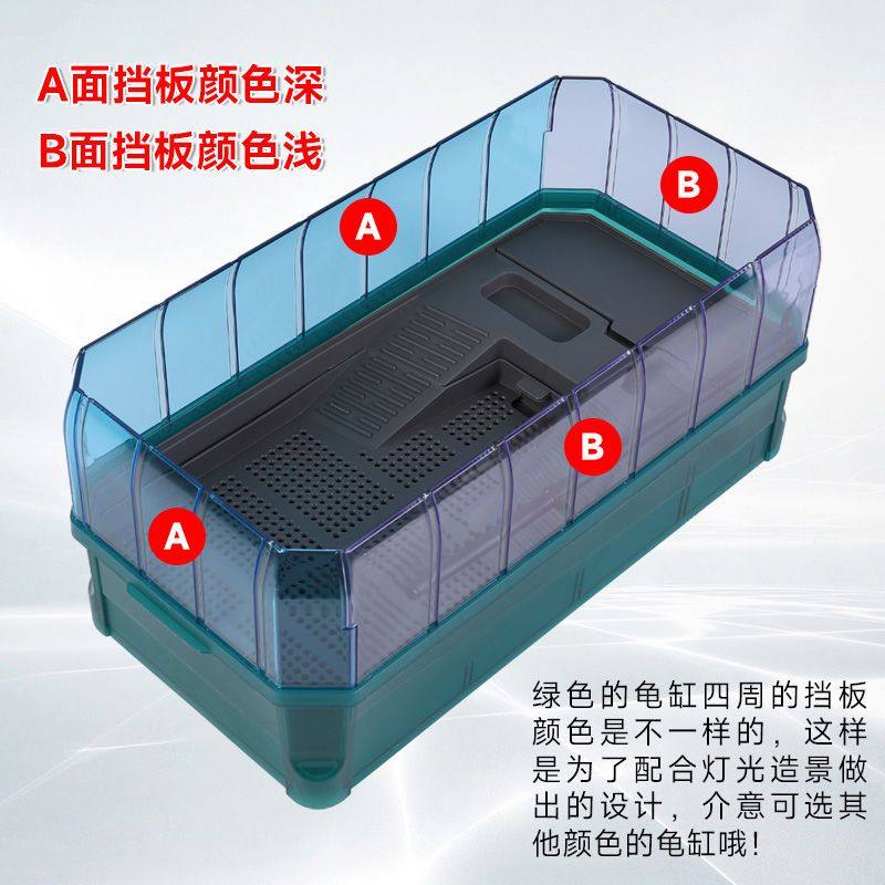 角蛙生态缸柏卡乐k乌龟缸免换水别墅防逃水陆两用家用养龟箱底排
