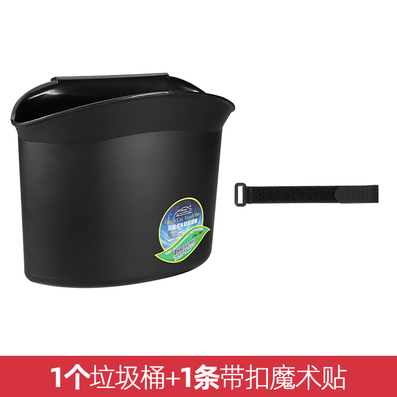 新品汽车垃圾桶雨伞架车载垃圾箱车用椅背车门挂式收纳桶雨伞桶大