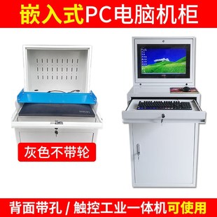 定制适用内嵌型嵌入式 机柜学校车间控制柜防尘工业机箱网络柜议价