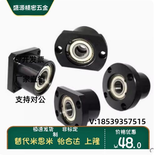 BFP16-6804 6904 6004 6204 6805 6905 6005 6205ZZ-L45 35轴承座