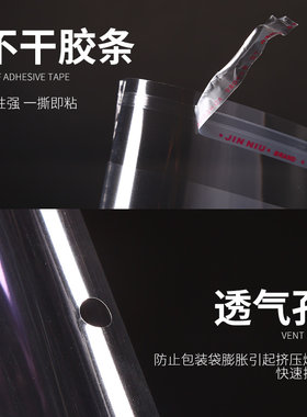 OPP袋子透明手套包装袋不干胶自粘袋手机A4O纸塑料袋封口袋自封袋