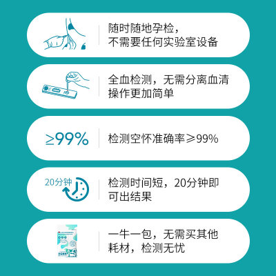 推荐牛用怀孕检测试剂盒10包兽用测孕棒牛场母牛早孕试纸新款测孕