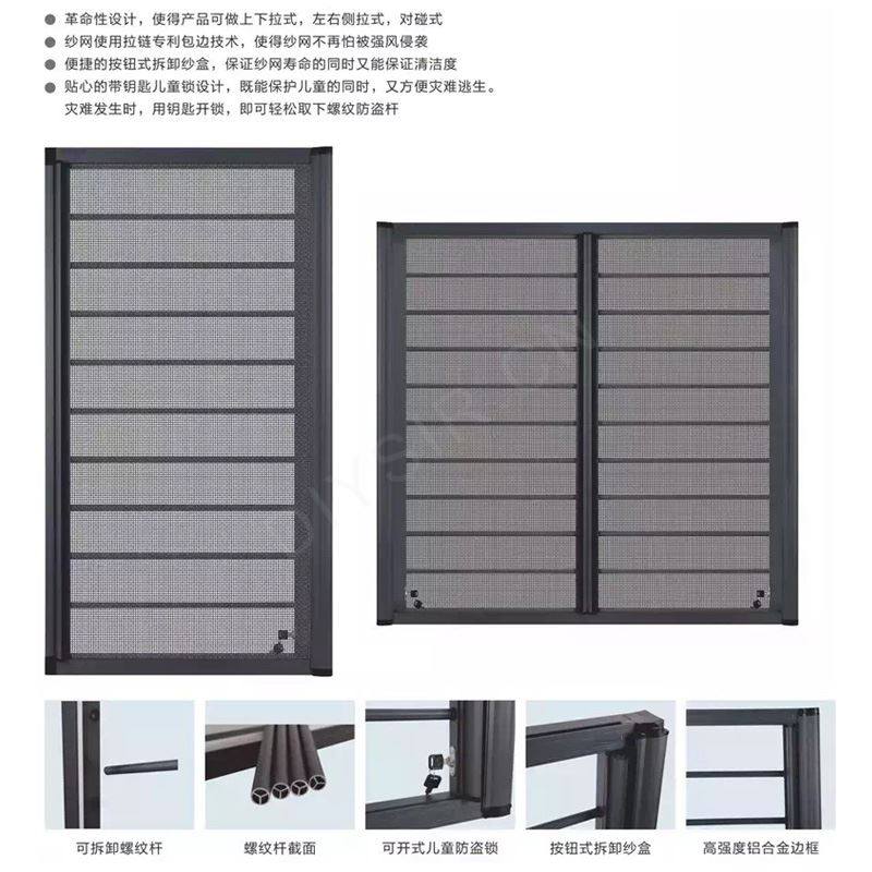 新品儿童防护栏带纱窗小孩安全防护纱窗可拆卸防盗隐形纱窗纱门定