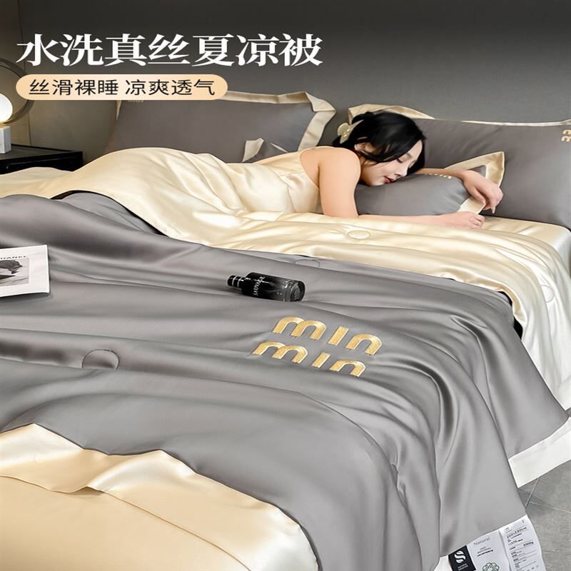 高级感可机水洗冰丝夏凉被四件套单人夏被空调被夏天薄被子家用
