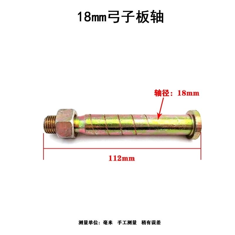 推荐五征农用三轮车配件大全弓子板轴套奥翔翔运虎小银虎钢板簧套