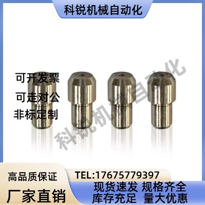 大头销YBP01 02 03 05 06 08-D1 D2 D3 D4 D5-P3 P2 P4 P5 P6 P8