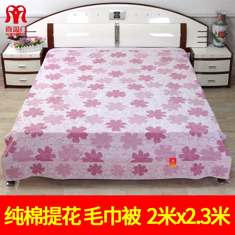 喜盈门毛巾被老式怀旧纯棉双人冬季加厚保暖盖毯全棉毛巾毯空调毯