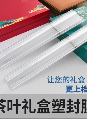 bopp烟包热封膜金拉丝线烫膜茶叶礼盒化妆保健药品扑克Y牌纸盒塑