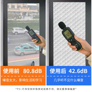 临街马路密C封防风保暖隔吸音神器噪音专 门窗户隔音棉窗帘贴加装